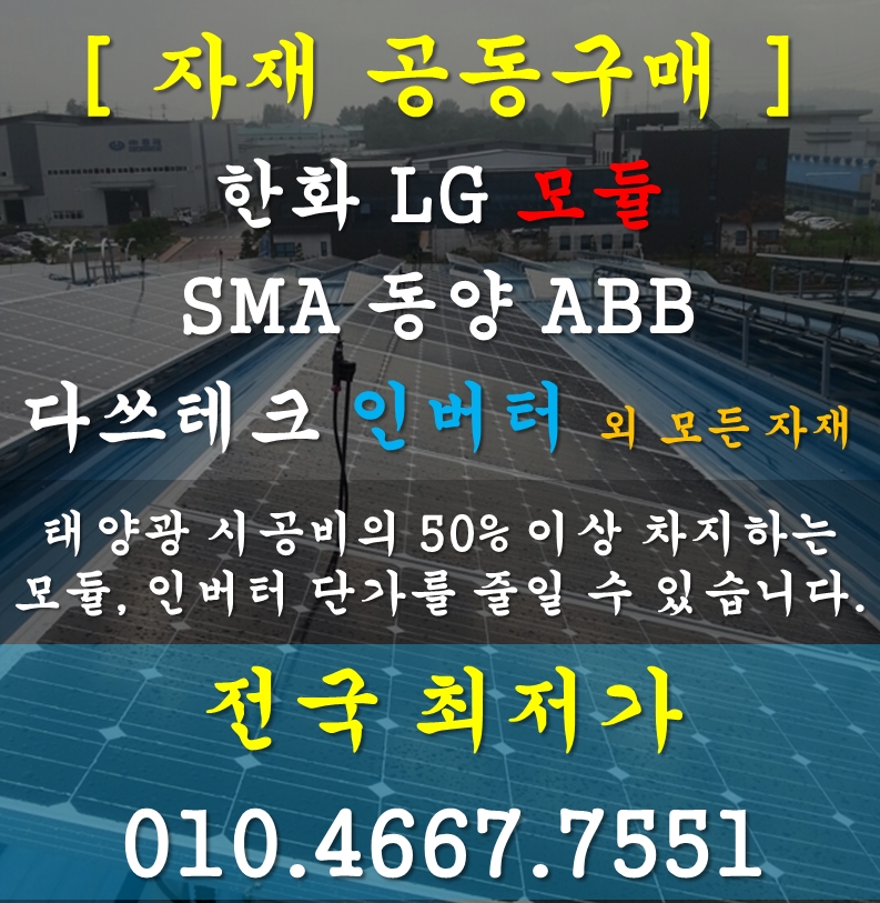 ¾籤 ȭ LG Ѽ  SMA  ABB پũ ī ι Ǹ   .jpg